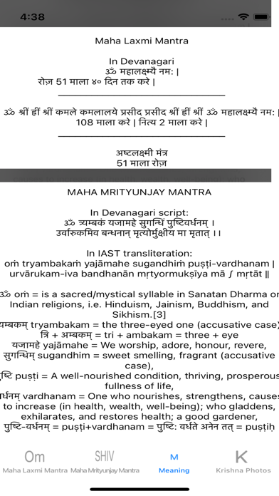 Om Namah Shivaya Mantra Audio Screenshot