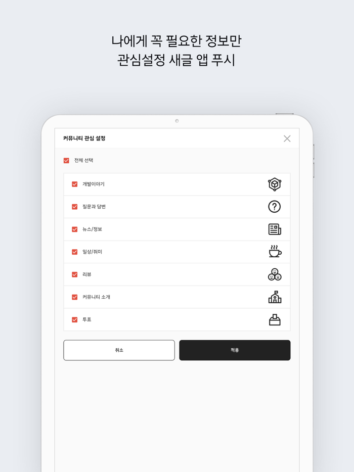 DEVOCEAN데보션-개발자들을 위한 영감의 바다