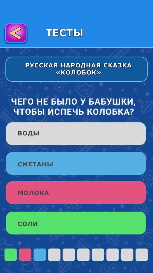 #4. Библиотека Нефтяши (iOS) 由: Damir Bariev