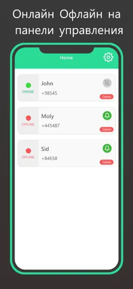 Game screenshot Wa online Tracker Last Seen apk