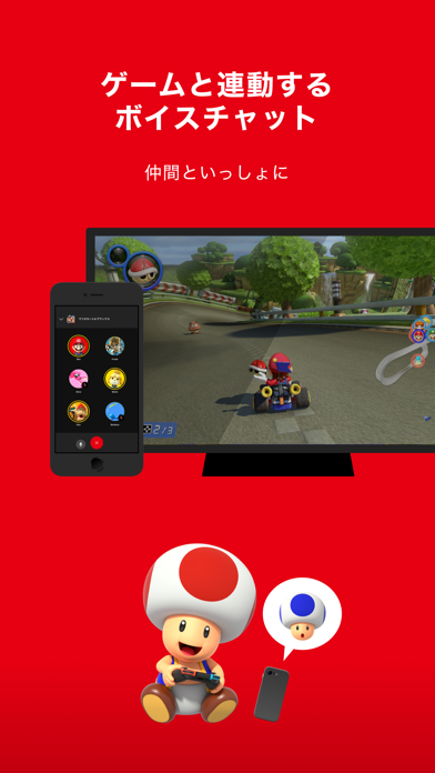 Nintendo Switch Onlineのおすすめ画像3