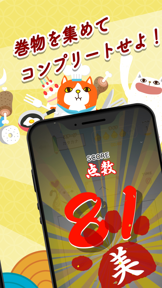#3. 美文字の巨人 (iOS) 由: Gloding Inc.
