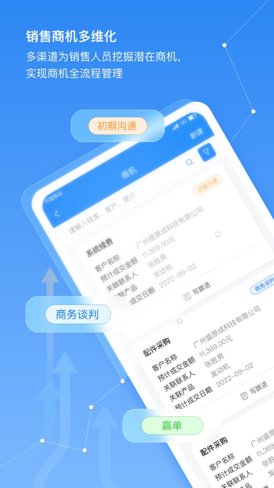 #2. 盛云猫Pro (iOS) 由: SYC (Guangzhou) Technology Co., Ltd
