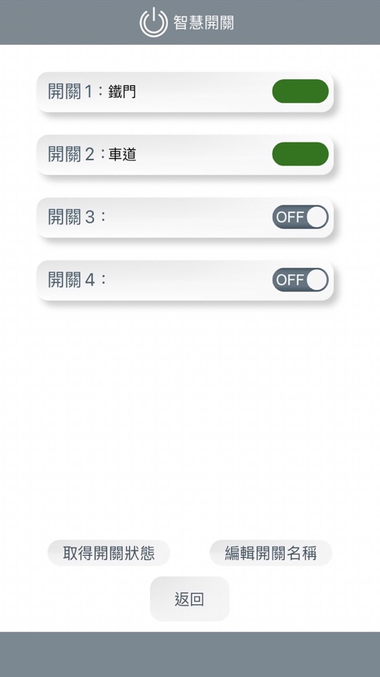 #5. 龍邦行動保全 (iOS) 由: ALL CAN TECHNOLOGY CO., LTD