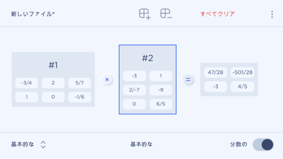 行列の数学の計算プロのおすすめ画像3