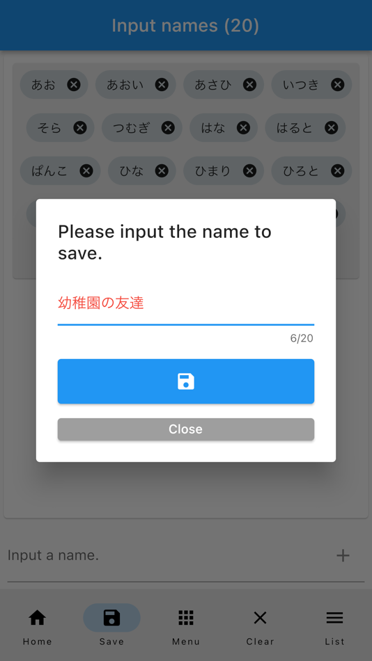#3. Panko+ (iOS) 由: isub