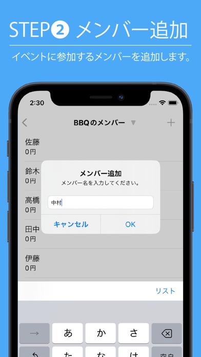 groupayのおすすめ画像2