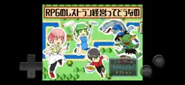Game screenshot RPGのレストラン経営ってどうなの mod apk