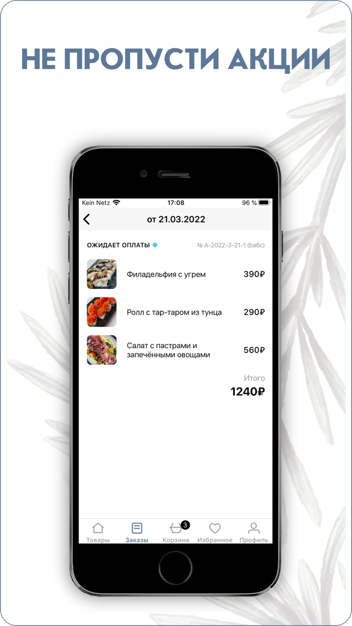 MEDUZA seafoodandwine