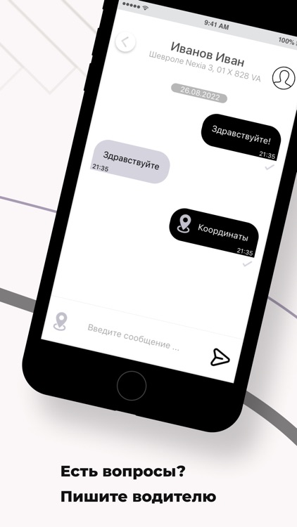 Caravan taxi screenshot-6