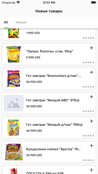 Oila Supermarket Screenshot