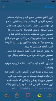 کافه رمان - novels problems & solutions and troubleshooting guide - 1