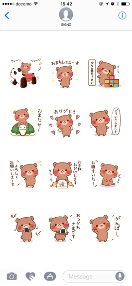 Game screenshot small bear It's easy to use hack