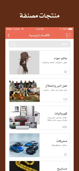 Game screenshot حفيز لايف apk
