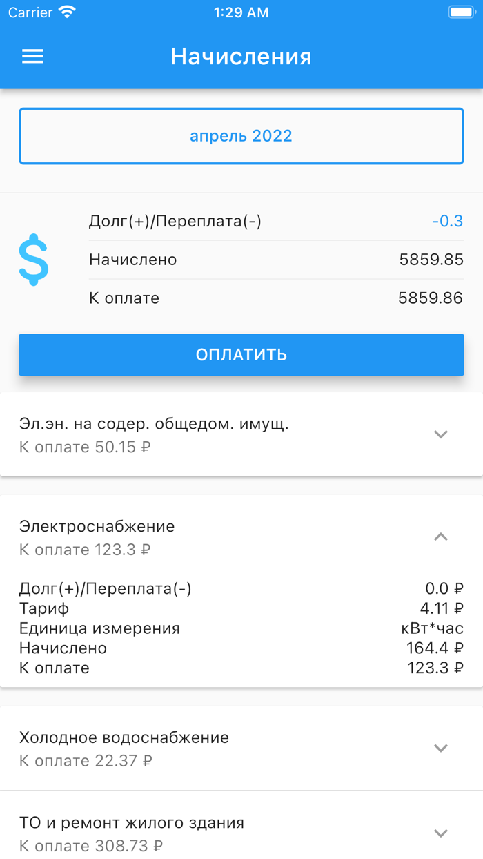 Ремонт Сервис