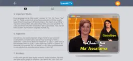 Game screenshot Arabic | by Speakit.tv apk