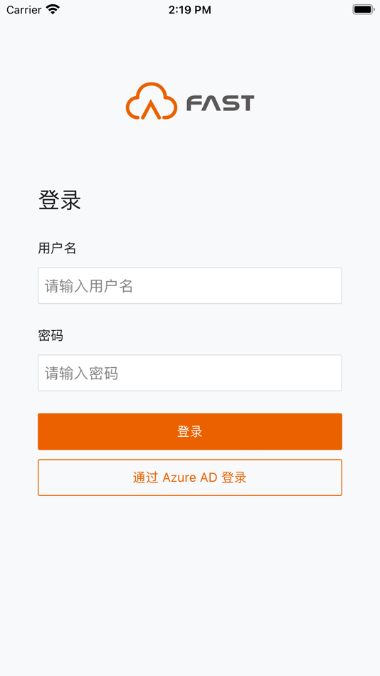 #2. SDWAN Fast (macOS) 由: UniLake System LLC