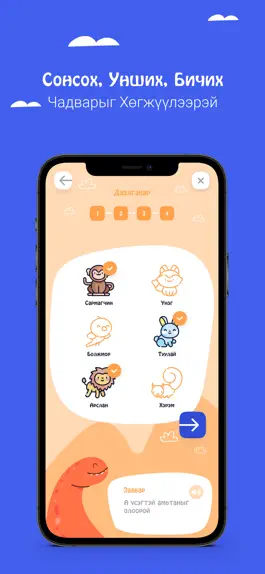 Game screenshot Noda Kids hack