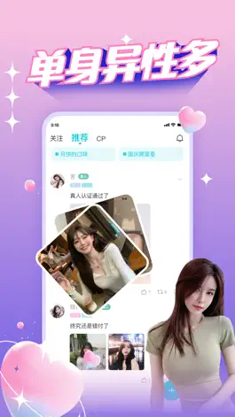 Game screenshot 正宗漂流瓶-附近聊天交友 mod apk