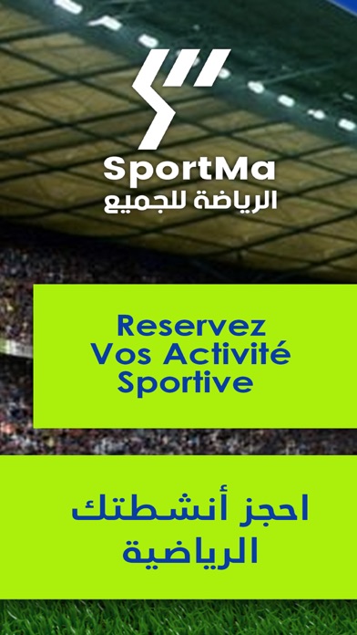 SportMa Partner Screenshot