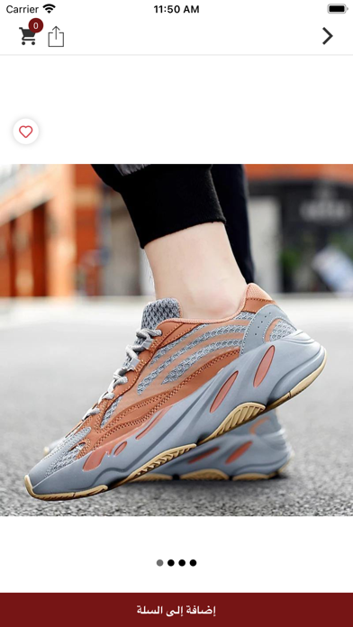 Lunacy Shoes Screenshot
