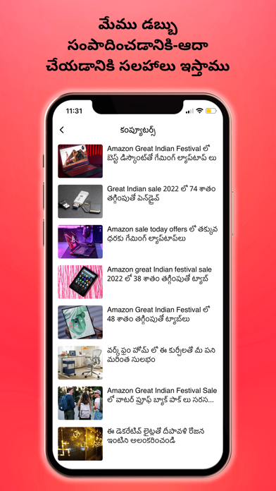 Samayam Telugu - Telugu News Screenshot