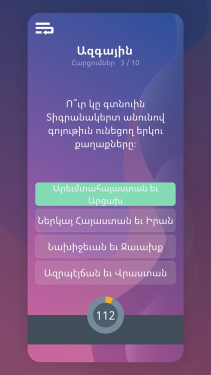 Mdamarz (Armenian Trivia) screenshot-4