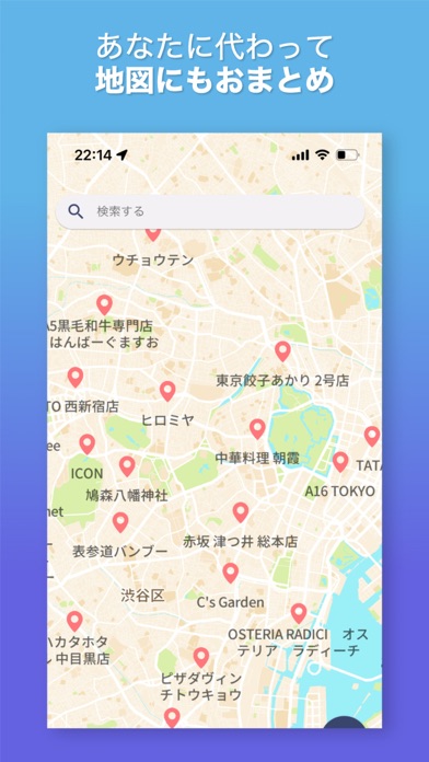 siori Screenshot