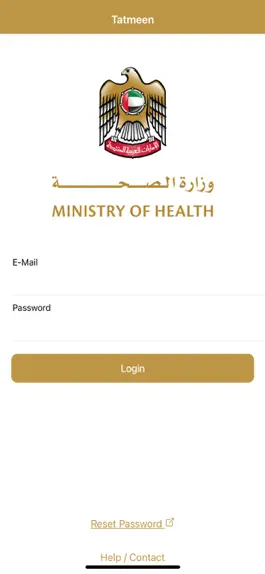 Game screenshot Tatmeen UAE apk