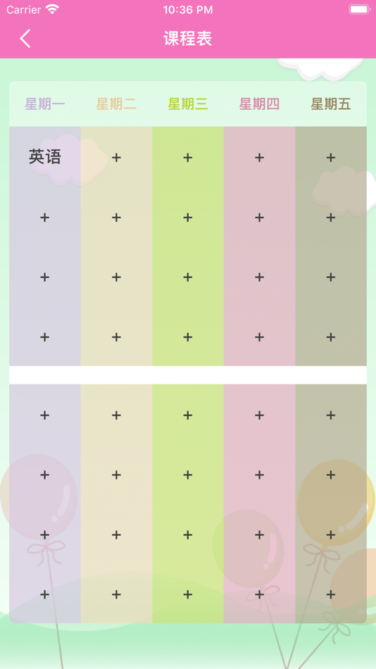 #3. 七年级英语上册 - 仁爱科普版初中英语 (iOS) بواسطة: 丽萍 张