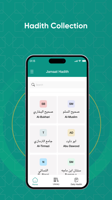 Jamaat Hadith Screenshot