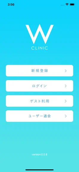 Game screenshot W CLINIC mod apk