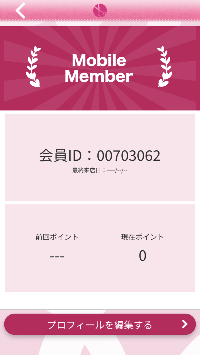 Hair Room MARU　公式アプリ