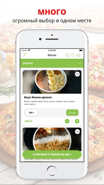 ЭТОЧАЙ | Ростов-на-Дону