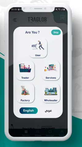 Game screenshot TRAGLOB apk