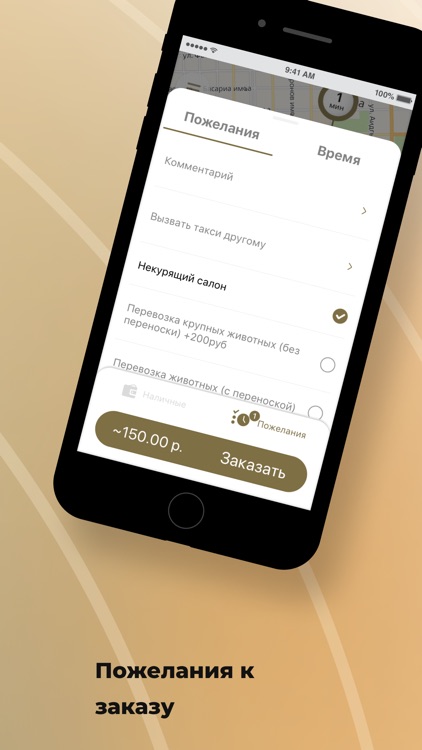 Garuda — такси Абхазии