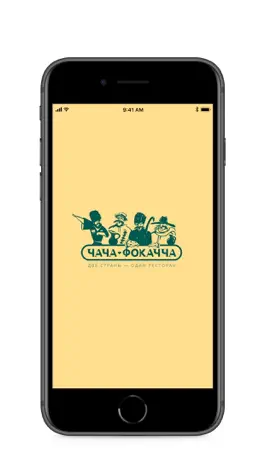 Game screenshot Чача Фокачча mod apk
