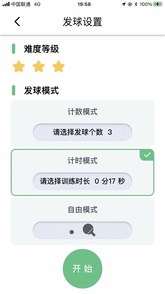 #8. 悠有体育 (iOS) 由: 重庆宜乐悠有科技发展有限公司