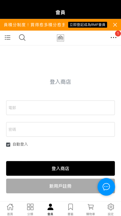 Rockmusicfactory