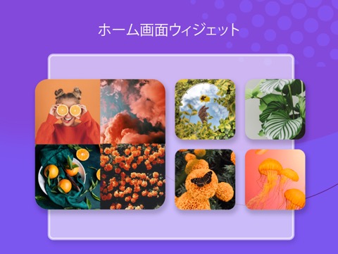 Pic Stitch - Collage Editorのおすすめ画像9