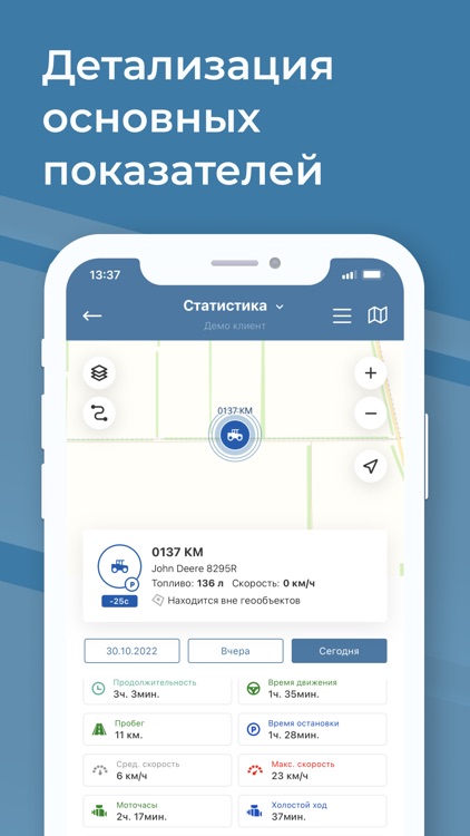 Glonass Pro screenshot-7