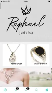 How to cancel & delete raphael jewish jewelry 2