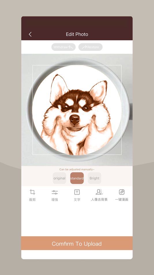 #2. Latte Art Printer (iOS) 由: Shenzhen Jolimark-Kamo Mobile Playment Limited Company