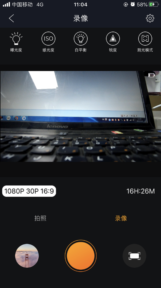 #2. 西默云影像 (iOS) Podle: Semorr Medical Tech