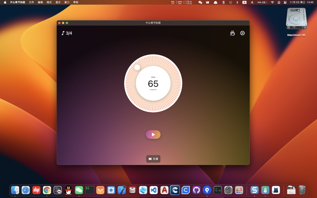 ‎Metronome - Metronome Pro Screenshot
