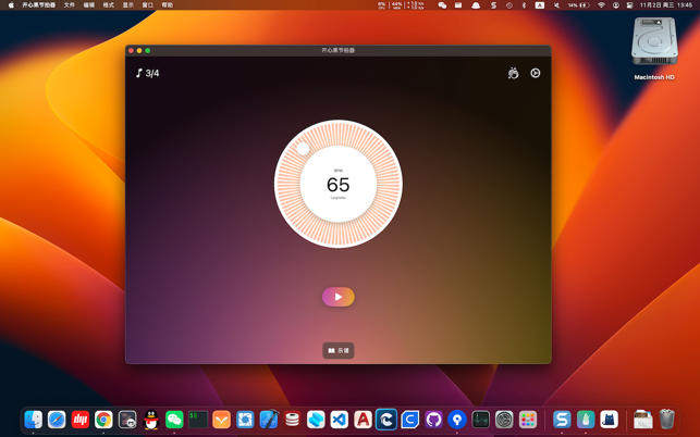 Metronome - Metronome Pro Screenshot