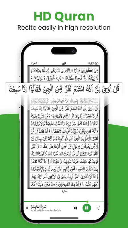Al Quran - القران الكريم screenshot 10 of 10