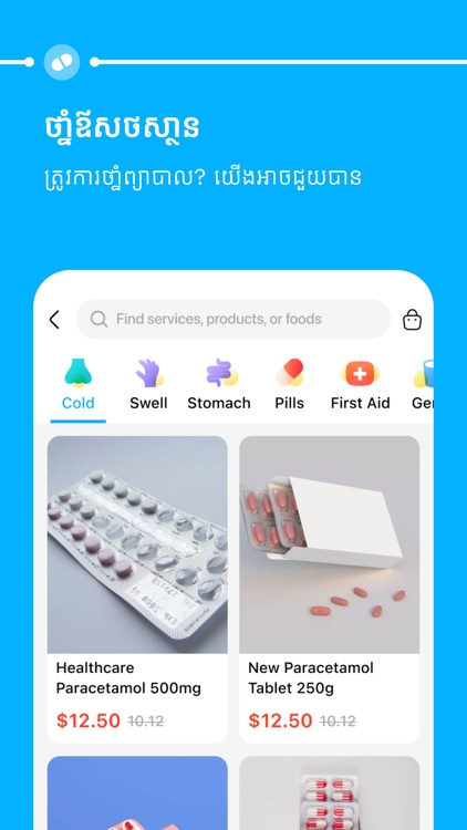 BLOC - Food & Online Shopping screenshot-4