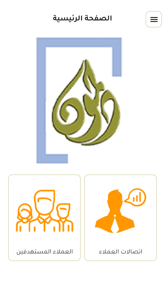 #2. c-archive (iOS) Podle: MANAGEMENT INTELLIGENCE FOR INFORMATION TECHNOLOGY COMPANY