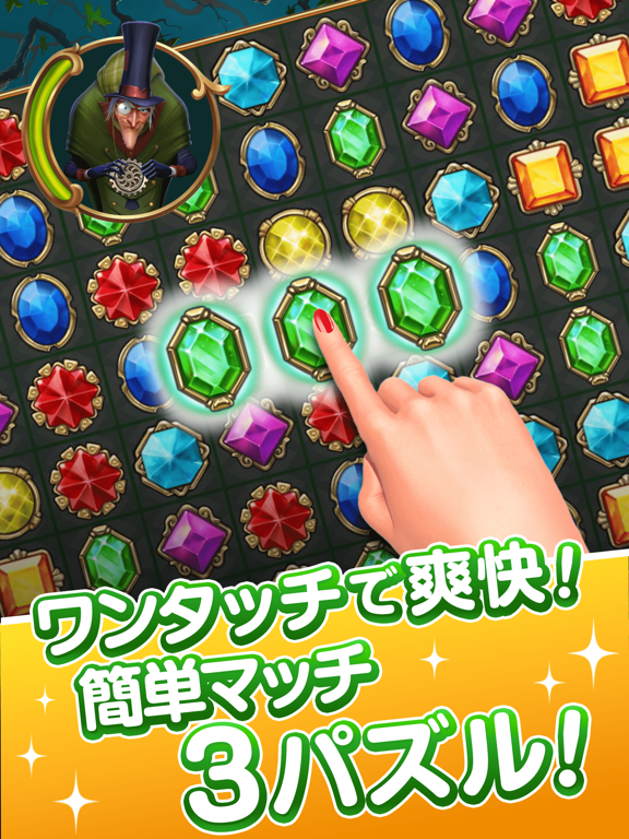 クロックメーカー：マッチ3パズルゲームのおすすめ画像1